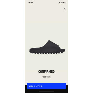 アディダス(adidas)のadidas YEEZY SLIDE ONYX 26.5cm(サンダル)