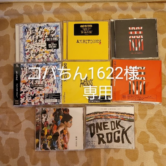 ONE OK ROCK CDまとめ