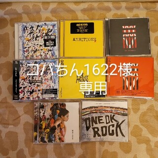 ワンオクロック(ONE OK ROCK)のONE OK ROCK CDまとめ(ミュージック)