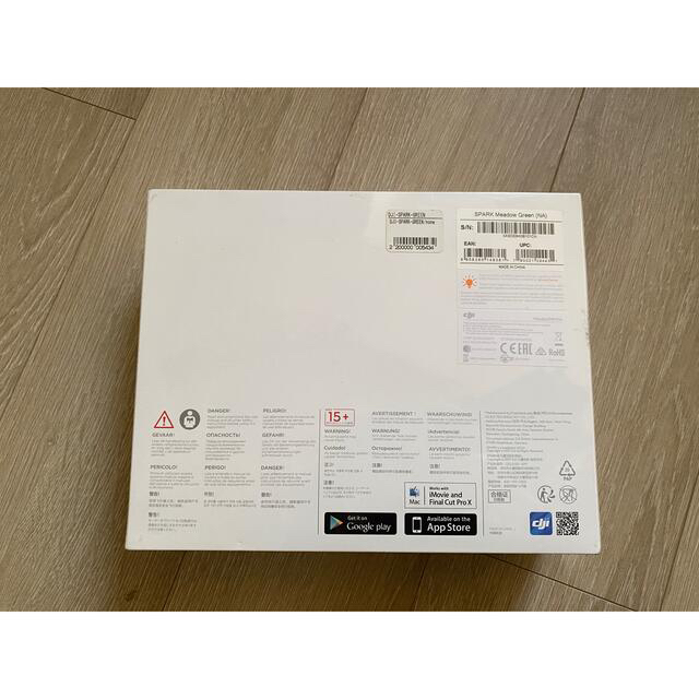 DJI SPARK ドローン 本体のみ 機体色 緑 新品未開封 DJI SPARK ドローン 本体のみ 機体色 緑 新品未開封