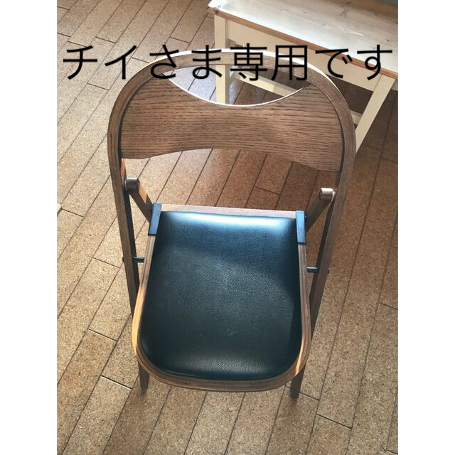 折り畳みイス acme farniture カルバーチェア 折りたたみイス