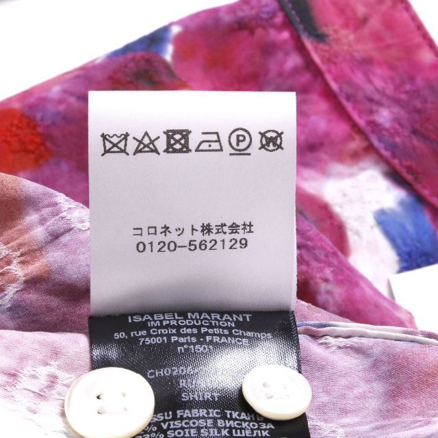 Isabel Marant(イザベルマラン)の21SS 新品 ISABEL MARANT RUSAK SHIRT シャツ レディースのトップス(シャツ/ブラウス(長袖/七分))の商品写真