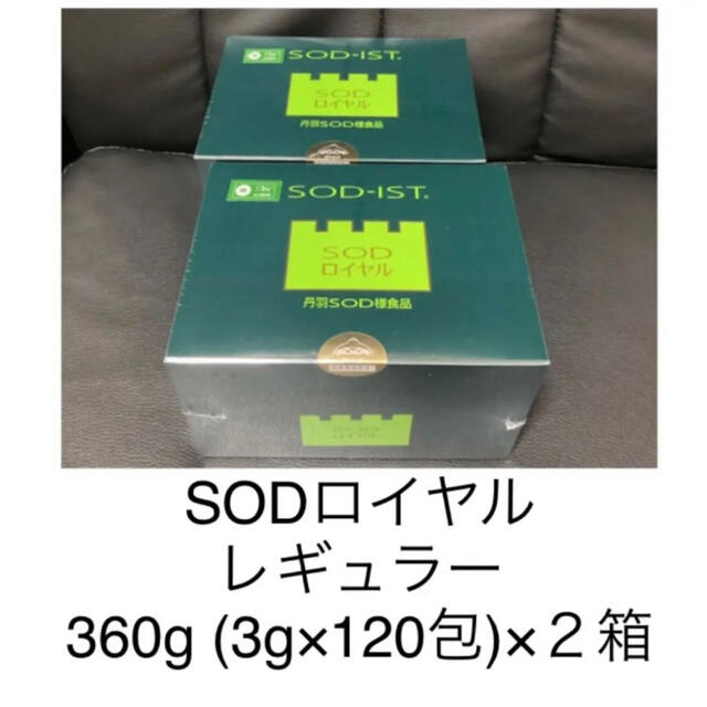 丹羽SOD 食品 SOD レギュラー １箱