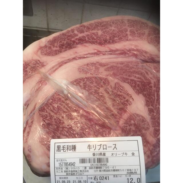 ネギトロ様　専用ページ 食品/飲料/酒の食品(肉)の商品写真