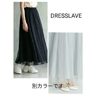 ドレスレイブ(DRESSLAVE)の【美品】ワッシャープリーツオーガンジーフレアスカート　M　ロングスカート　春夏黒(ロングスカート)