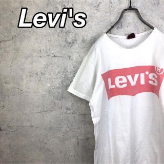 リーバイス(Levi's)の希少 90s リーバイス Levi's Tシャツ プリントロゴ 美品(Tシャツ(半袖/袖なし))