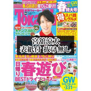 カドカワショテン(角川書店)の専用 段ボール補強あり(アート/エンタメ/ホビー)