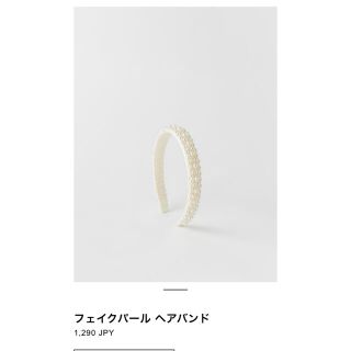 ザラキッズ(ZARA KIDS)のZARA フェイクパールヘアバンド(その他)