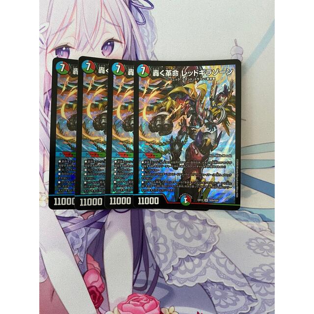 ZEROTECH DOBBY ドビー ZEROTECH DOBBY ドビー