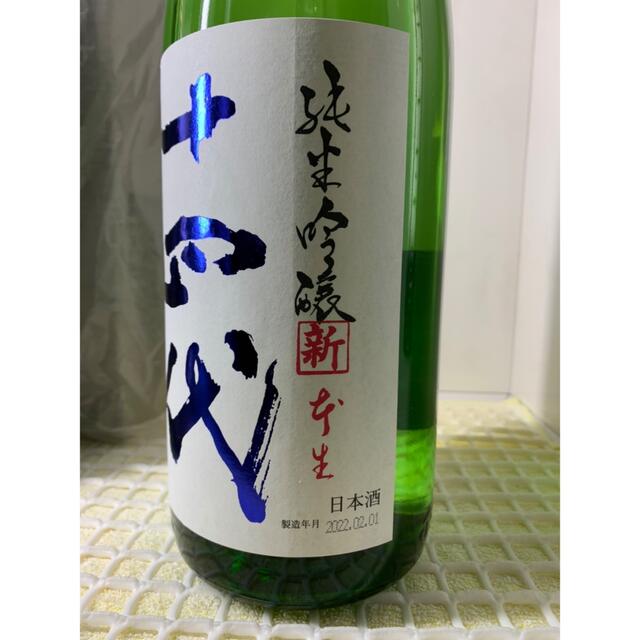 十四代 播州山田錦 純米吟醸 角新 本生 1800mL - www.sorbillomenu.com