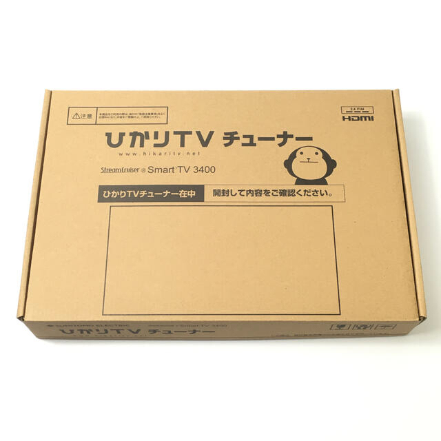 新品未使用品 ひかりTV トリプルチューナー （４Ｋ対応） ST-3400