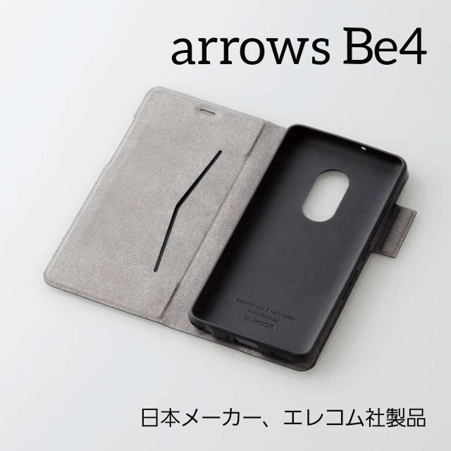 ELECOM(エレコム)のエレコム arrows Be4 レザー ケース 薄型 磁石 アローズ F-41A スマホ/家電/カメラのスマホアクセサリー(Androidケース)の商品写真
