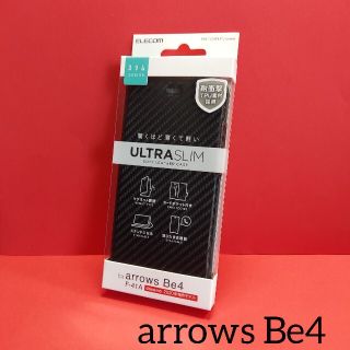 エレコム(ELECOM)のエレコム arrows Be4 レザー ケース 薄型 磁石 アローズ F-41A(Androidケース)