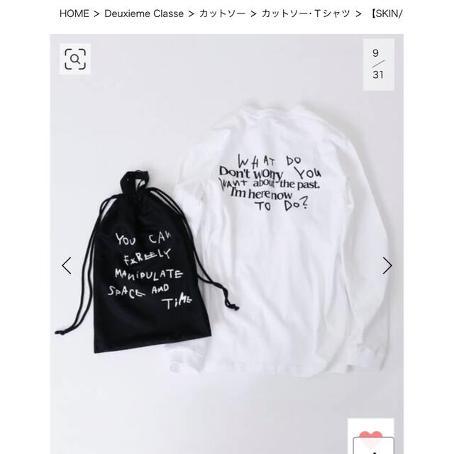 SKIN EVERYDAY MUSEUM Tシャツ deuxiemeclasse