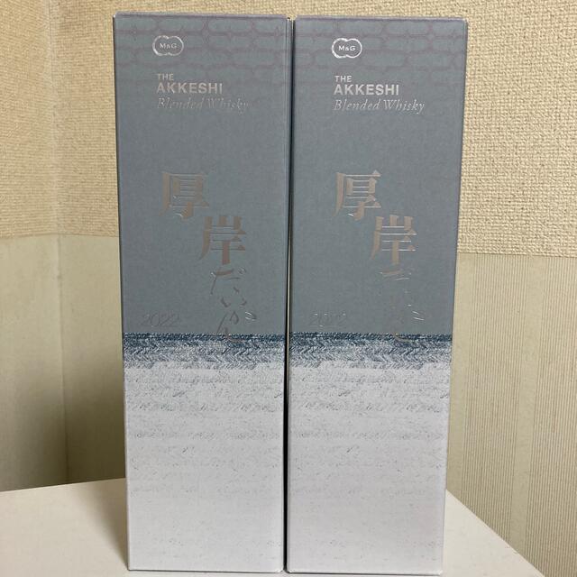 代引き人気 厚岸 大寒 新品 2本 ウイスキー - www.mahweb.com