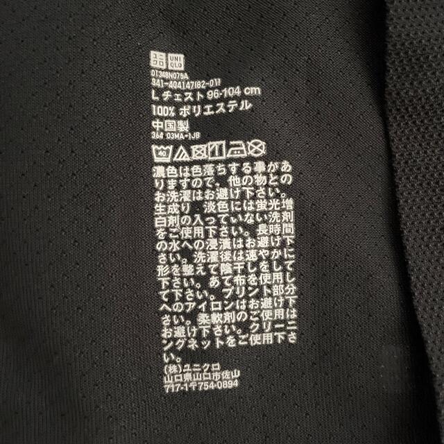 UNIQLO(ユニクロ)のUNIQLO Tシャツ　ブラック メンズのトップス(Tシャツ/カットソー(半袖/袖なし))の商品写真