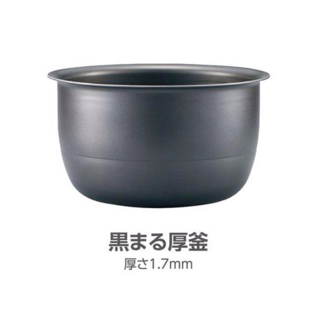 新品 象印 炊飯器 5.5合 IH炊飯ジャー 極め炊き NW-VH10-TA 茶