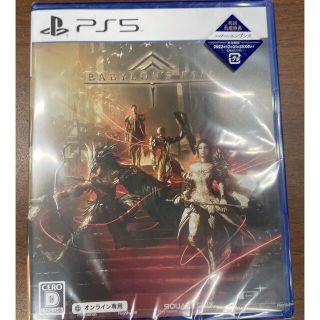 スクウェアエニックス(SQUARE ENIX)のBABYLON’S FALL（バビロンズフォール） PS5(家庭用ゲームソフト)