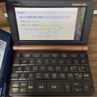 カシオ(CASIO)の【新品未使用】CASIO 電子辞書 XD-SX20000(その他)