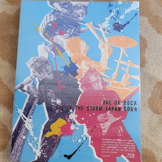 ONE　OK　ROCK“EYE　OF　THE　STORM”JAPAN　TOUR