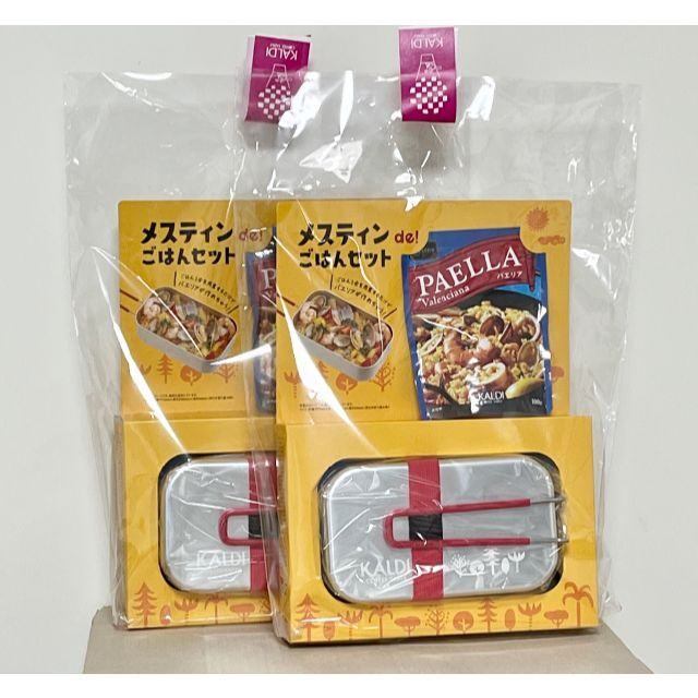 ★カルディ KALDI メスティン de ごはんセット◆２個セット