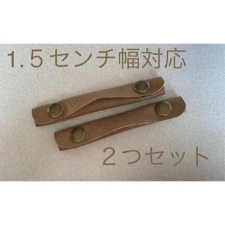 エルベシャプリエ(Herve Chapelier)の【1.5センチ幅対応】ハンドルカバー　持ち手カバー　トートバッグ　アンティーク(トートバッグ)