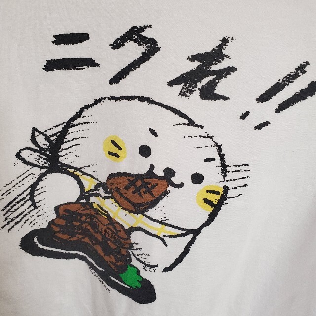 Tシャツ　シロタン　XL メンズのトップス(Tシャツ/カットソー(半袖/袖なし))の商品写真