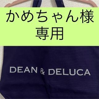 ディーンアンドデルーカ(DEAN & DELUCA)の【かめちゃん様専用】DEAN&DELUCA 限定トートバッグ(トートバッグ)