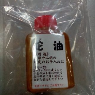 ハブ油(蛇油)沖縄三線や奄美三線、二胡などの蛇皮のお手入れ用(三線)