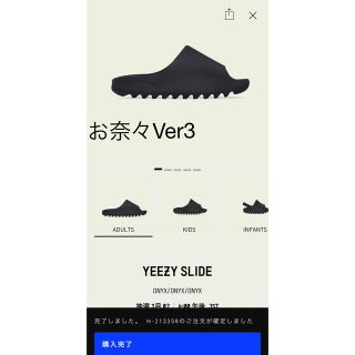 アディダス(adidas)のyeezy slide onyx 27.5cm(サンダル)