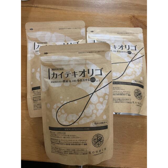 北の快適工房 カイテキオリゴ 150g 未開封 3袋セット pCFpaHj3fM