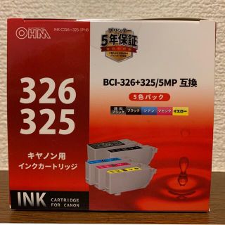 オームデンキ(オーム電機)の汎用インク キヤノン 326+325-5PNB(1セット)(PC周辺機器)