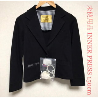 インナープレス(INNER PRESS)の未使用品 インナープレス テーラードジャケット 150cm ストレッチ 卒業式(ジャケット/上着)