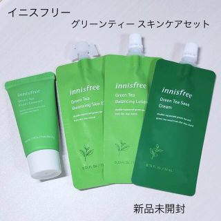 イニスフリー(Innisfree)のムー様専用ページ(洗顔料)