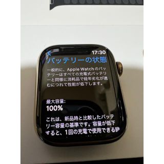 アップルウォッチ(Apple Watch)のApplewatch 7 ステンレスゴールド 45mm レザーバンド(腕時計(デジタル))