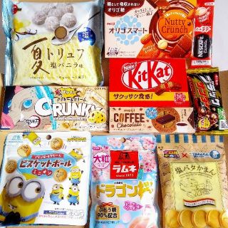 オリゴスマート　ナッティークランチ　他　お菓子・チョコレート　詰め合わせ(菓子/デザート)