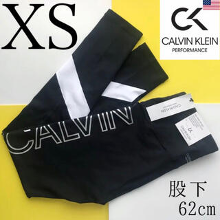 カルバンクライン(Calvin Klein)のレア新品 カルバンクライン USA レディース レギンス 黒白 XS 下着 ヨガ(レギンス/スパッツ)