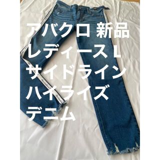 アバクロンビーアンドフィッチ(Abercrombie&Fitch)のアバクロ  レディース  ストレッチ　デニム 31  パンツ　サイドライン(デニム/ジーンズ)