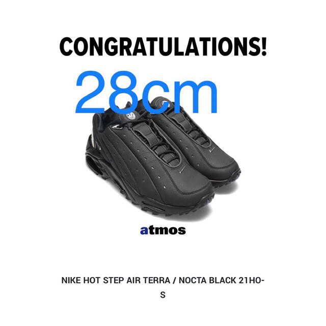 Nocta × Nike Hot Step Air Terra "Black"