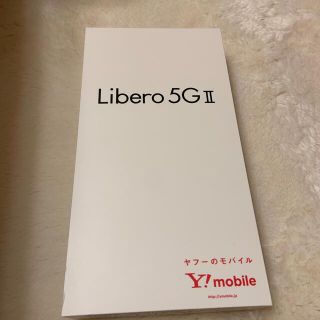 ゼットティーイー(ZTE)のLibero 5G Ⅱ ホワイト　新品未使用　ホワイト(スマートフォン本体)