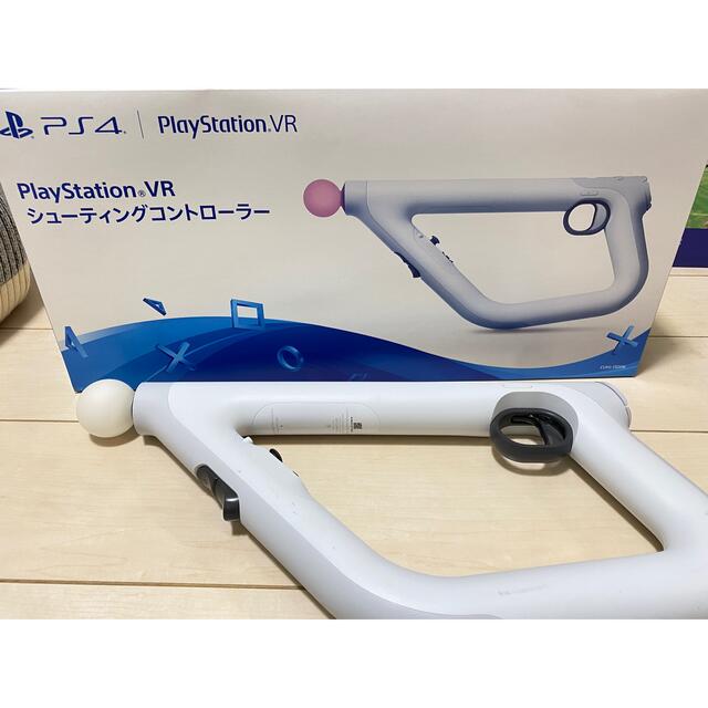 playstation VR シューティングコントローラー