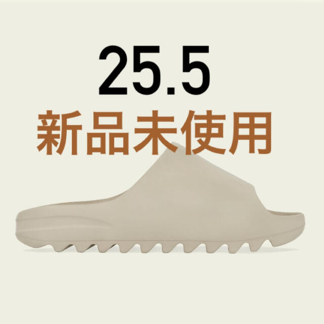 adidas Yeezy Slide "Pure"25.5cm