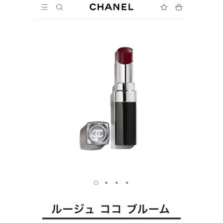 シャネル(CHANEL)のシャネル　ルージュココブルーム　148(口紅)