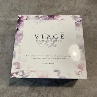 VIAGEナイトブラSMサイズ(その他)