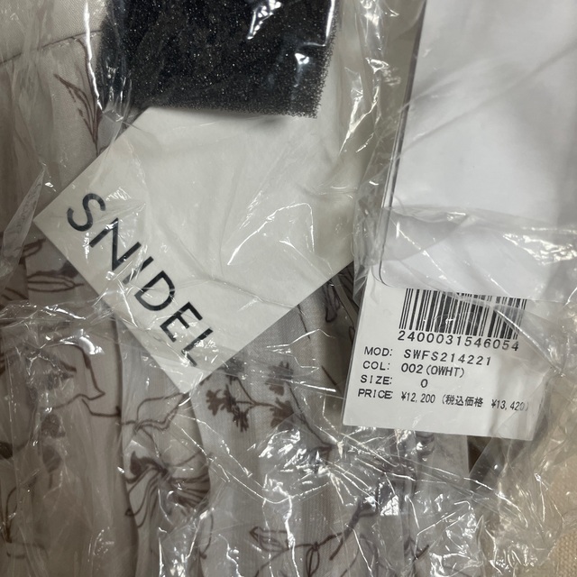 SNIDEL(スナイデル)の【snidel】プリーツスカート  レディースのスカート(ロングスカート)の商品写真