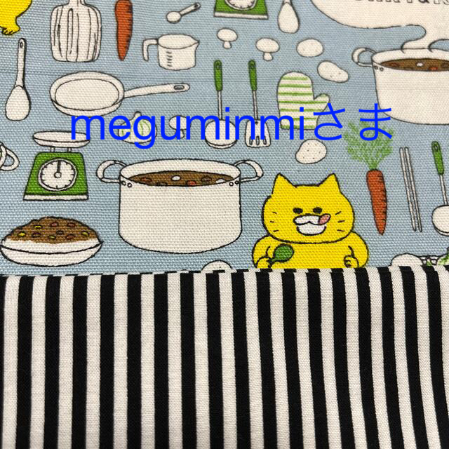 【meguminmiさま☆ご確認用☆】 ハンドメイドのキッズ/ベビー(外出用品)の商品写真