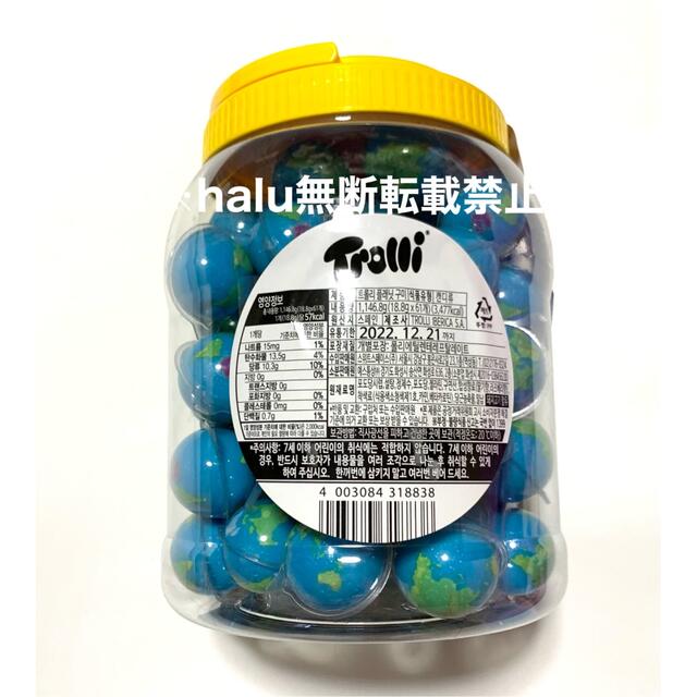 トローリ Trolli 地球グミ 正規品 60個 61個 12ケースの通販 by halu