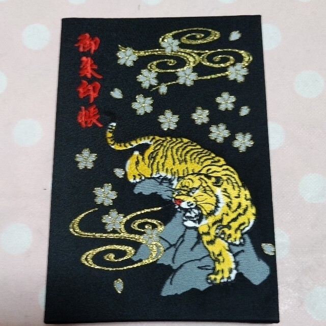 郵送買取 新品5台以上送料無料キャンペーン中！！  ミッキー様専用】カッコいい寅さん桜 西陣織 御朱印帳 御朱印 その他