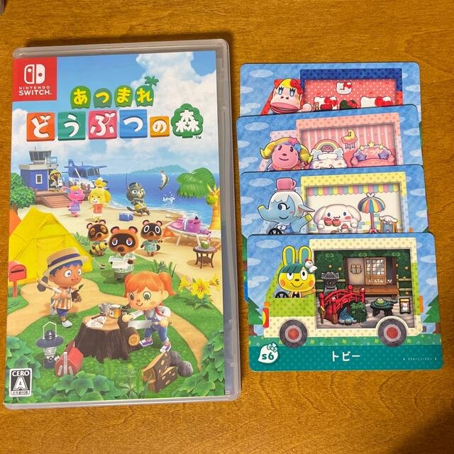 あつまれどうぶつの森 Switch ソフト サンリオamiibo4枚セット