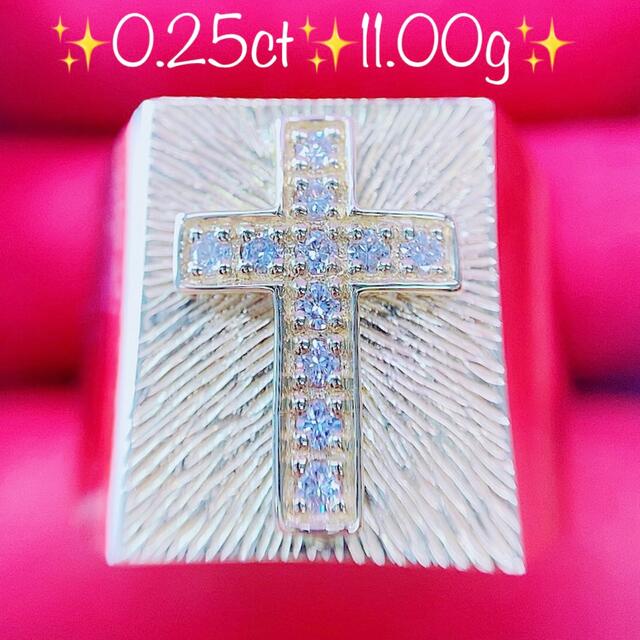 20号状態11g★0.25ct★✨ダイヤモンドK10クロスモチーフリング指輪